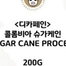두목커피