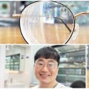 옳은안경 이미지