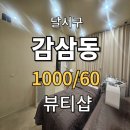 의료법인구의료재단 구병원 이미지