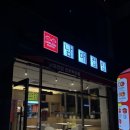 사들로156번길 이미지