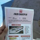 승민하우스 | 안성 아이랑 하우스플레이랩 입장권 내돈내산 (사진 기록용)