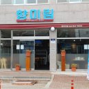 버스정류장(송정파출소) 이미지