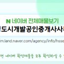 화성휴게음식점 이미지