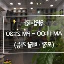 또바기떡볶이