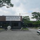 옥천가흑염소 이미지