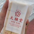 패오파오스타일 | 2024.07.