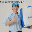 월드크리닝 이미지