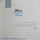 퇴근길 북스틸러 이미지