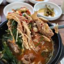 산마루흑염소 이미지