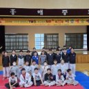 효자 태권도장 이미지