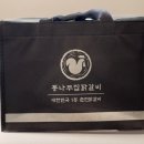 작은통나무집 | 강원 춘천 통나무집닭갈비 택배후기 : 홈파티 캠핑요리로 딱이지