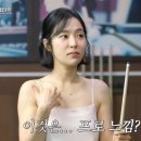 젠틀당구장 | 오만추 3기 황보, 홍자X병철 데이트 견제｜황보의 변화된 감정｜미묘한 삼각관계 시작