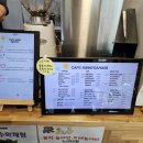 햇빛정원
