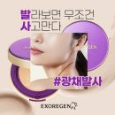 수니뷰티 네이버블로그