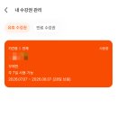 까치산역 헬스장 추천 같이운동 그룹피티 PT 후기