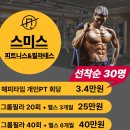 평산이벤트 이미지