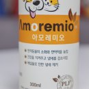 아모레 미오 | 강아지 종합영양제 아모레미오 소금이 급여 후기