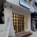 제천샌드