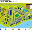 내원야영장 이미지