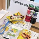 백억마켓 | 성수 SKT S26 마켓 팝업 다녀온 후기 | 사탕파우치, 인생네컷, 선물 총정리