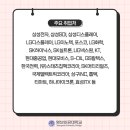 케이티엘렉트릭