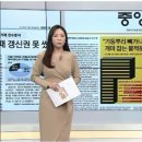 2022년 1월 11일 화요일 매일news-briefing 이미지