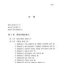대종교출판사