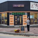 행복가득한부동산공인중개사사무소 이미지