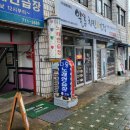 할방이네 이미지