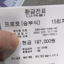 토토애드