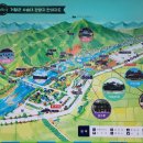 수승대관광지 카라반캠핑장 이미지