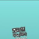 주식회사 더큰