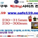 전국물산
