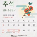 기승전휴베이스약국 이미지