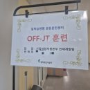 JT빌딩 이미지