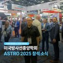 (주)온누리메디칼 이미지