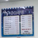 두원상사 이미지