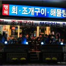 부담없는집 이미지