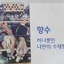 미로시장제니헤나