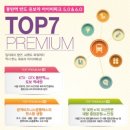 반도약국 이미지