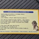 군산IC LPG충전소 이미지