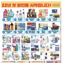 생생하림생닭