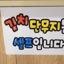 1975서문국시&떡볶이