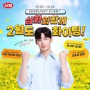 삼화식품 이미지