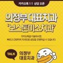 임상치과기공소 이미지