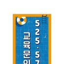 573스위밍풀 이미지