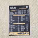 씨유심곡대동점 | 서구청통닭 카우보이치킨 심곡점 넘버파이브 후기
