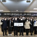 (재)의정부시평생학습원 이미지