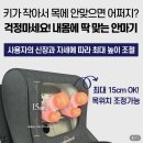 챔피온 네오 안마기 6001N 의자포함 – 661,000원짜리 전신 안마기를 44만원대에, 비싼 브랜드들 대체...