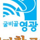 영광비닐포장